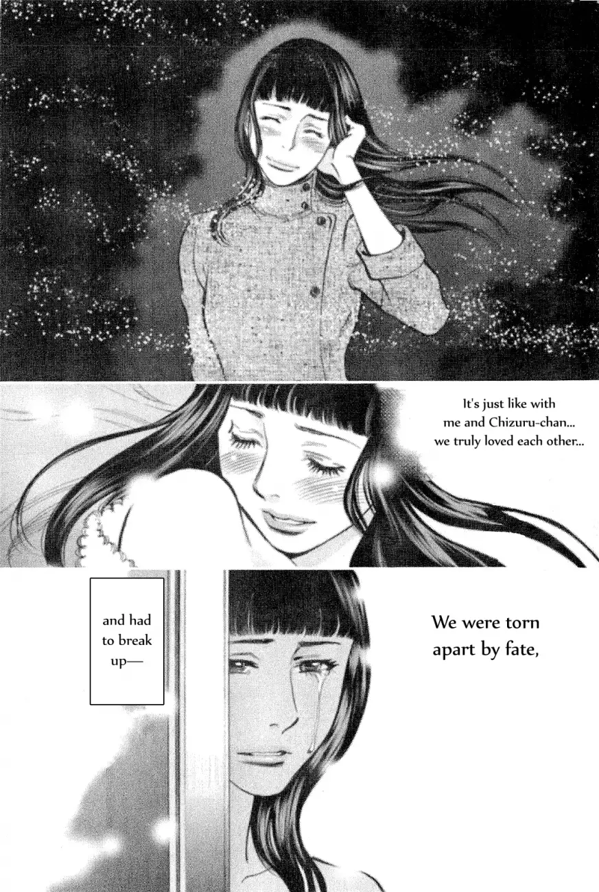 Kono S O Mi Yo Cupid No Itazura chapter 102 page 12