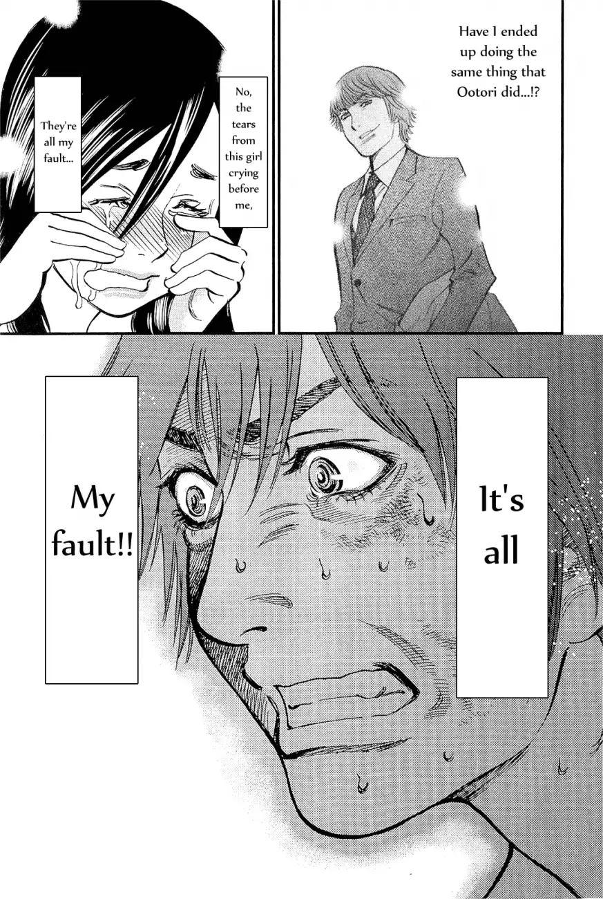 Kono S O Mi Yo Cupid No Itazura chapter 102 page 13