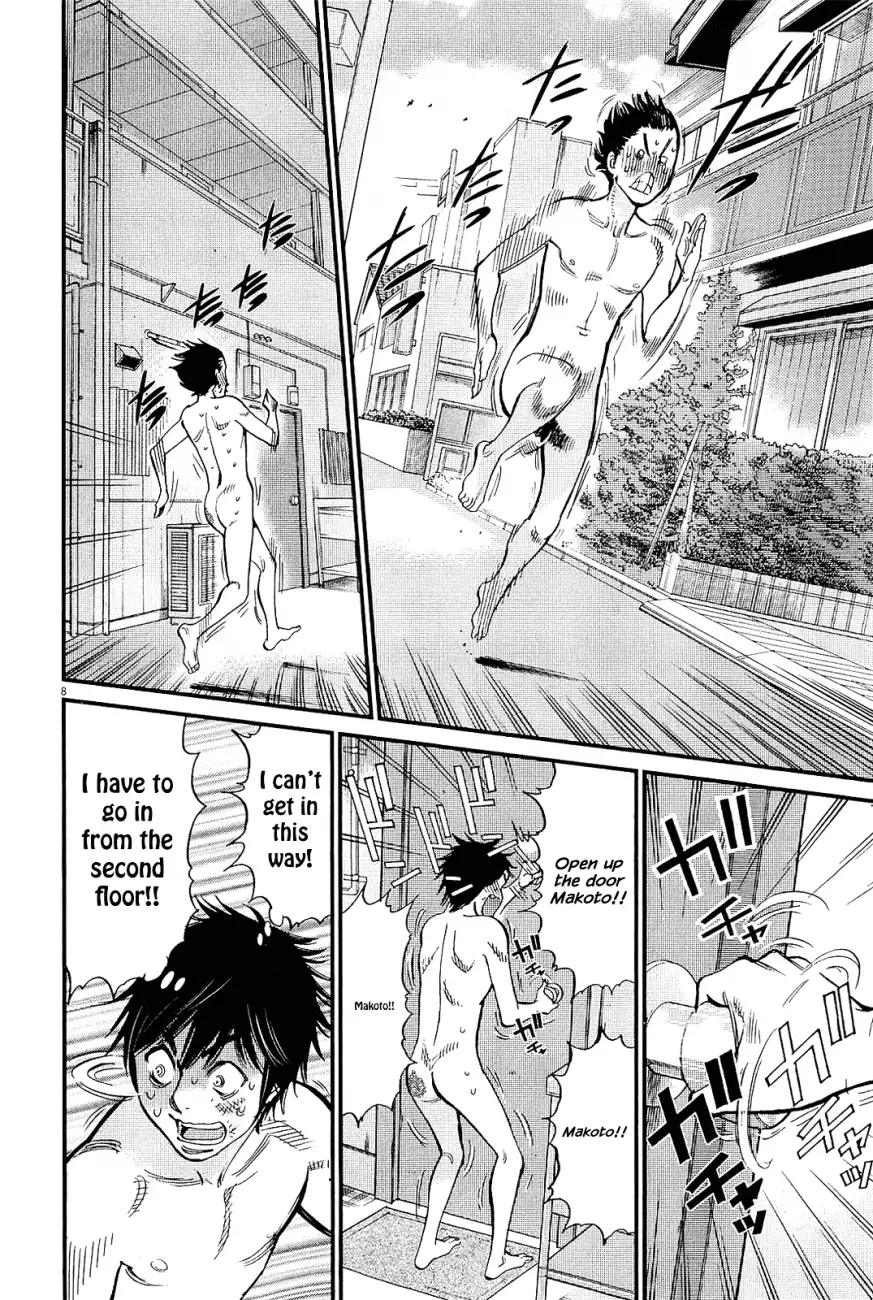 Kono S O Mi Yo Cupid No Itazura chapter 103 page 8