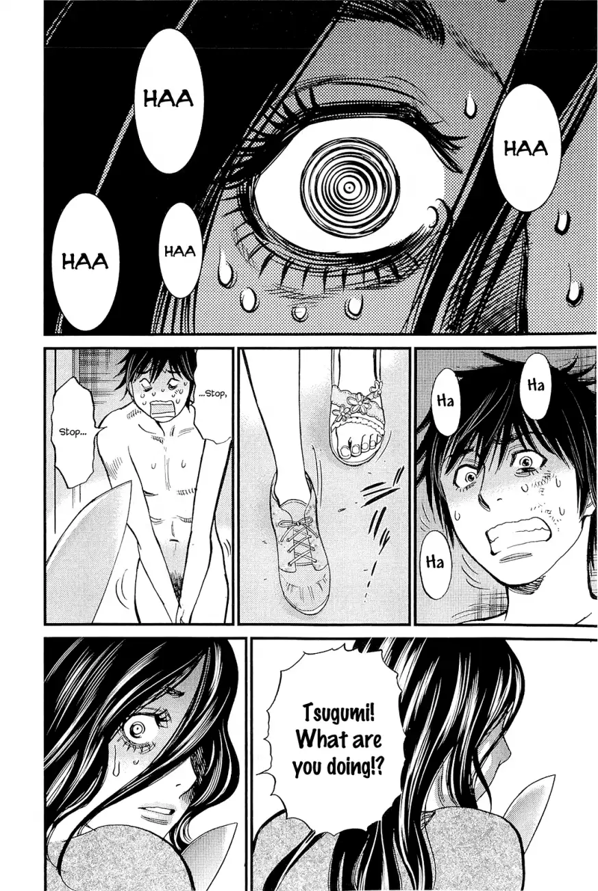 Kono S O Mi Yo Cupid No Itazura chapter 103 page 10