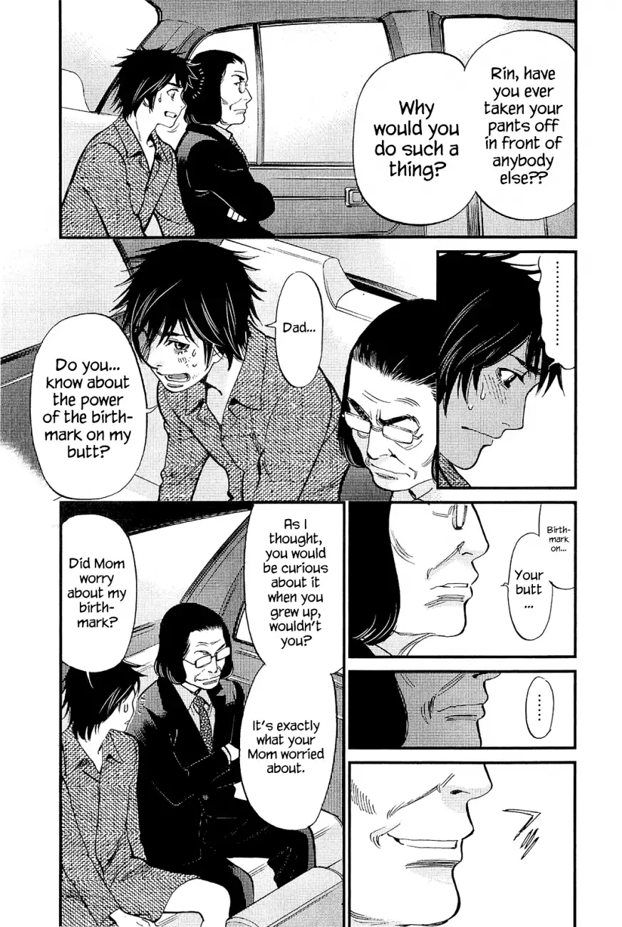 Kono S O Mi Yo Cupid No Itazura chapter 103 page 15