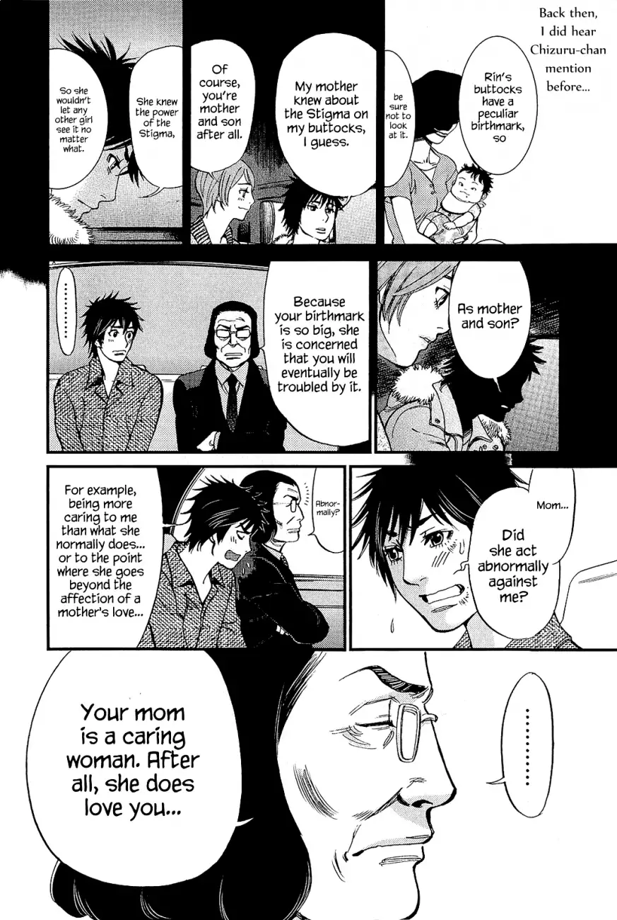 Kono S O Mi Yo Cupid No Itazura chapter 103 page 16