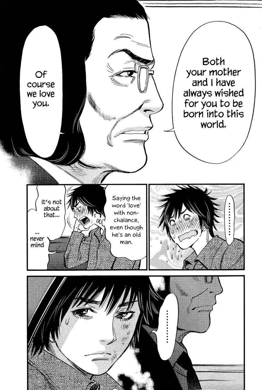 Kono S O Mi Yo Cupid No Itazura chapter 103 page 17