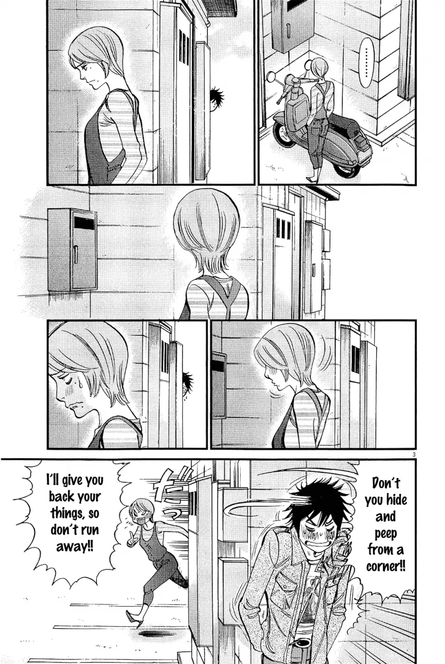 Kono S O Mi Yo Cupid No Itazura chapter 104 page 3