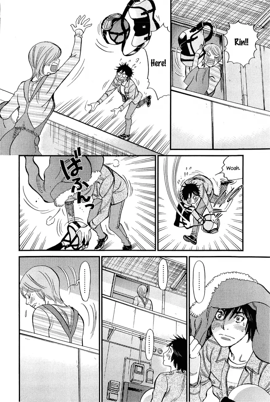 Kono S O Mi Yo Cupid No Itazura chapter 104 page 4