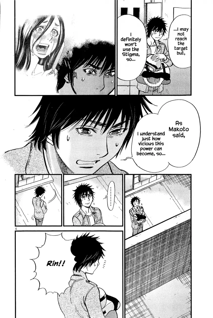 Kono S O Mi Yo Cupid No Itazura chapter 104 page 6