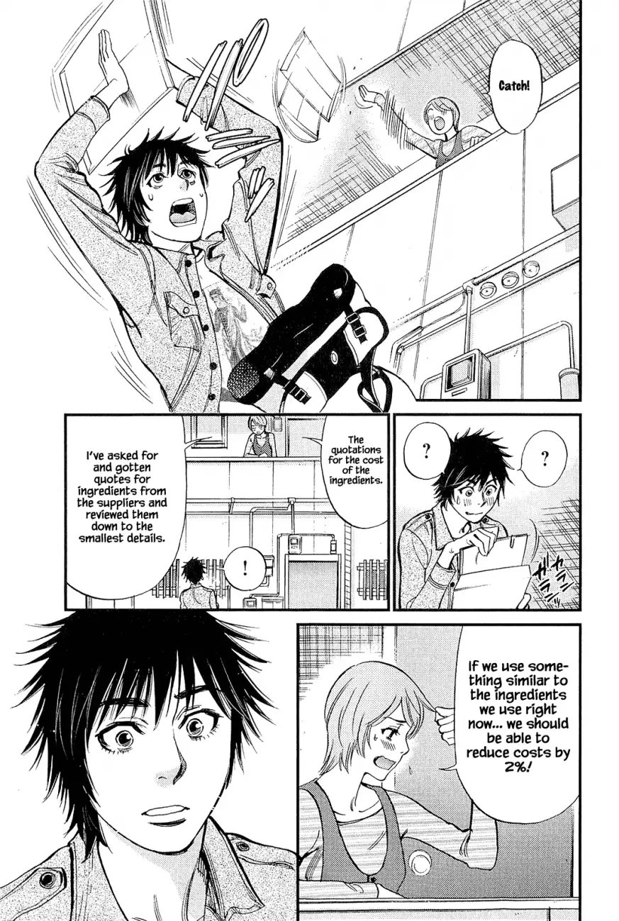 Kono S O Mi Yo Cupid No Itazura chapter 104 page 7