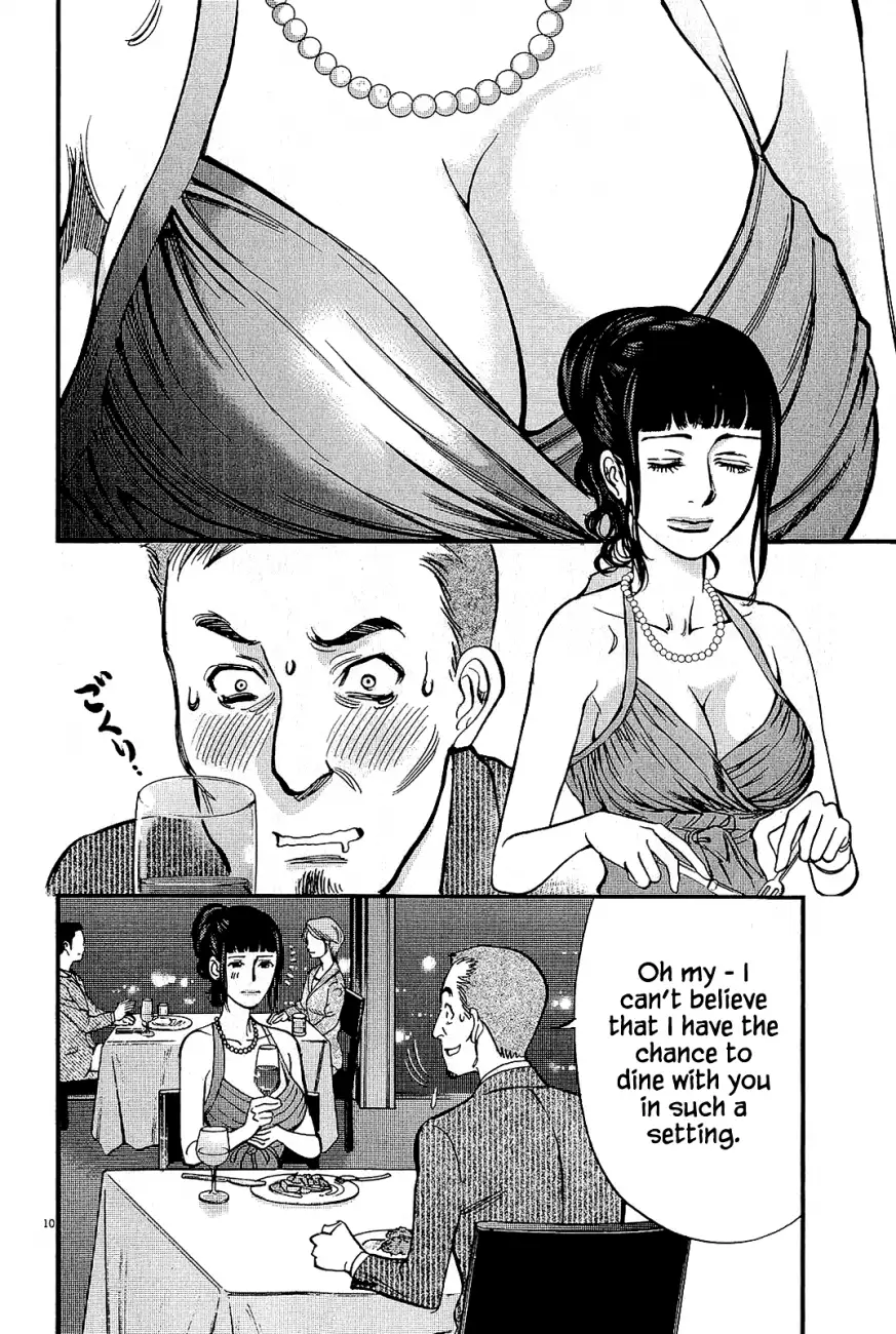 Kono S O Mi Yo Cupid No Itazura chapter 104 page 10