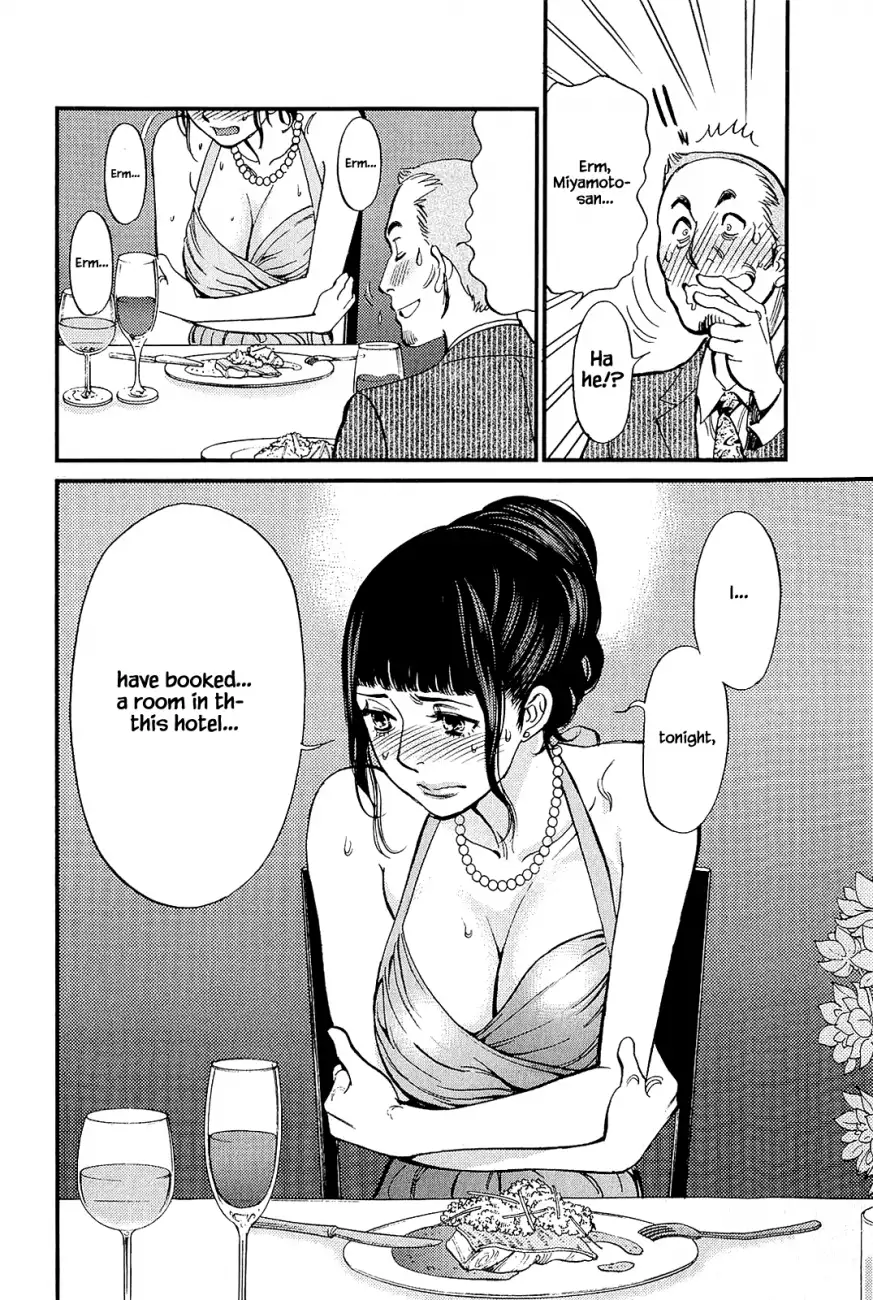 Kono S O Mi Yo Cupid No Itazura chapter 104 page 12