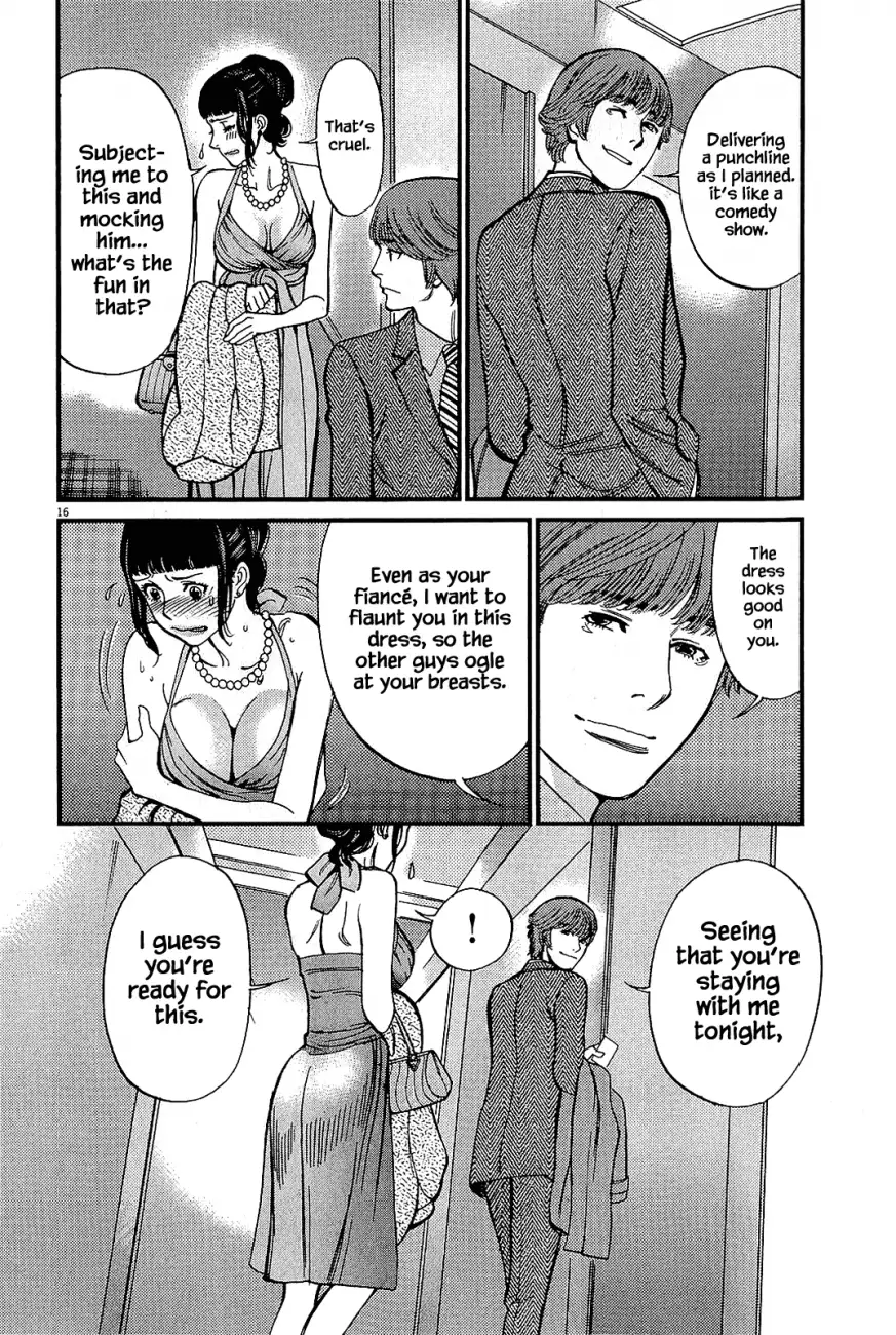 Kono S O Mi Yo Cupid No Itazura chapter 104 page 16