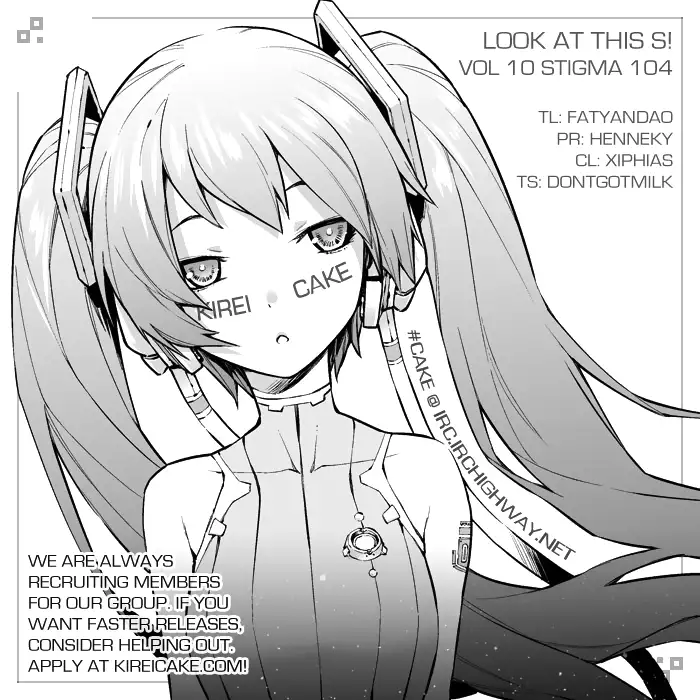 Kono S O Mi Yo Cupid No Itazura chapter 104 page 19
