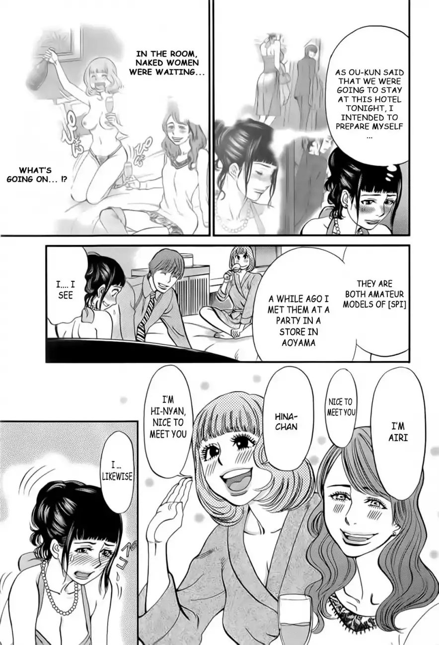 Kono S O Mi Yo Cupid No Itazura chapter 105 page 4