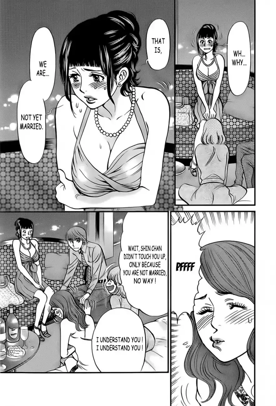 Kono S O Mi Yo Cupid No Itazura chapter 105 page 6