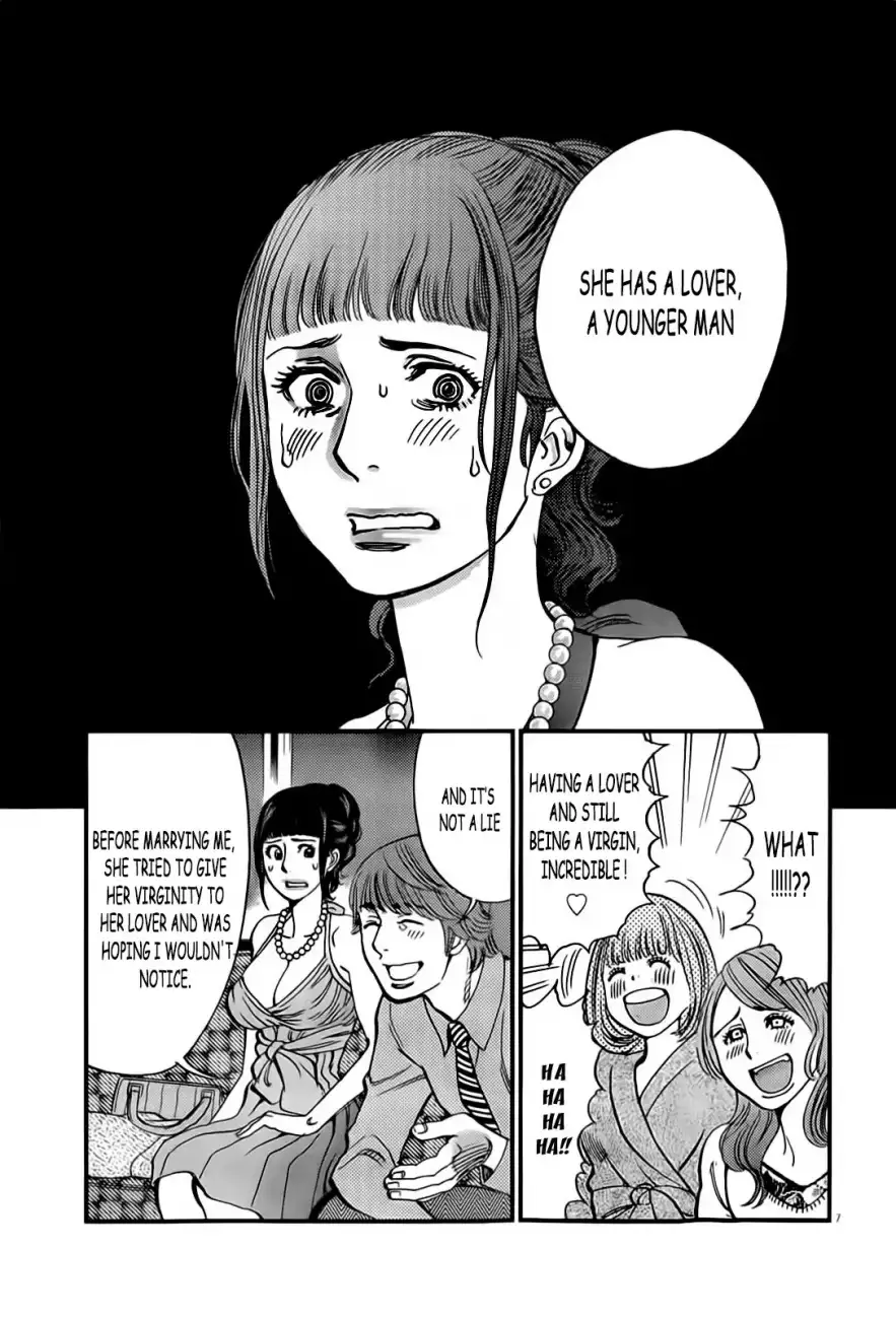 Kono S O Mi Yo Cupid No Itazura chapter 105 page 8
