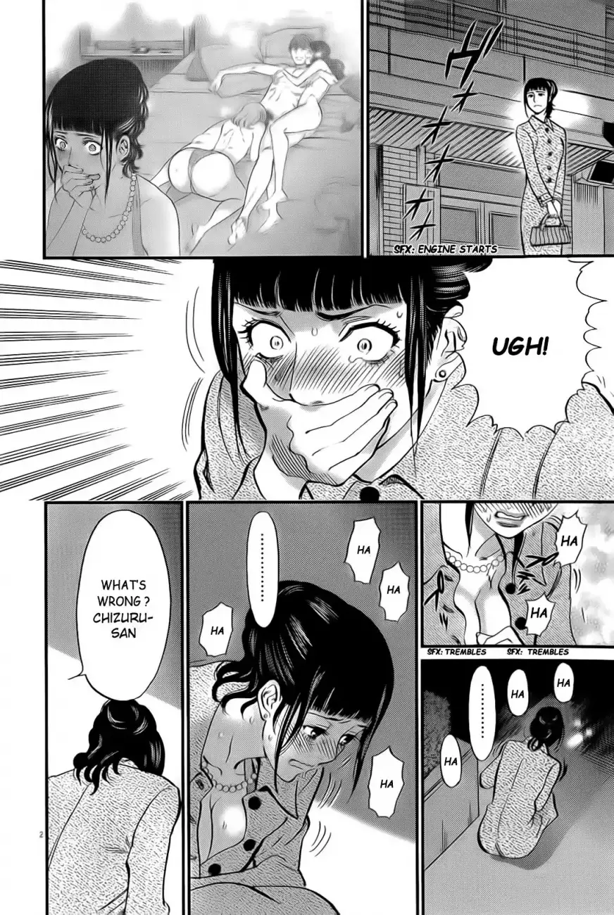 Kono S O Mi Yo Cupid No Itazura chapter 106 page 3