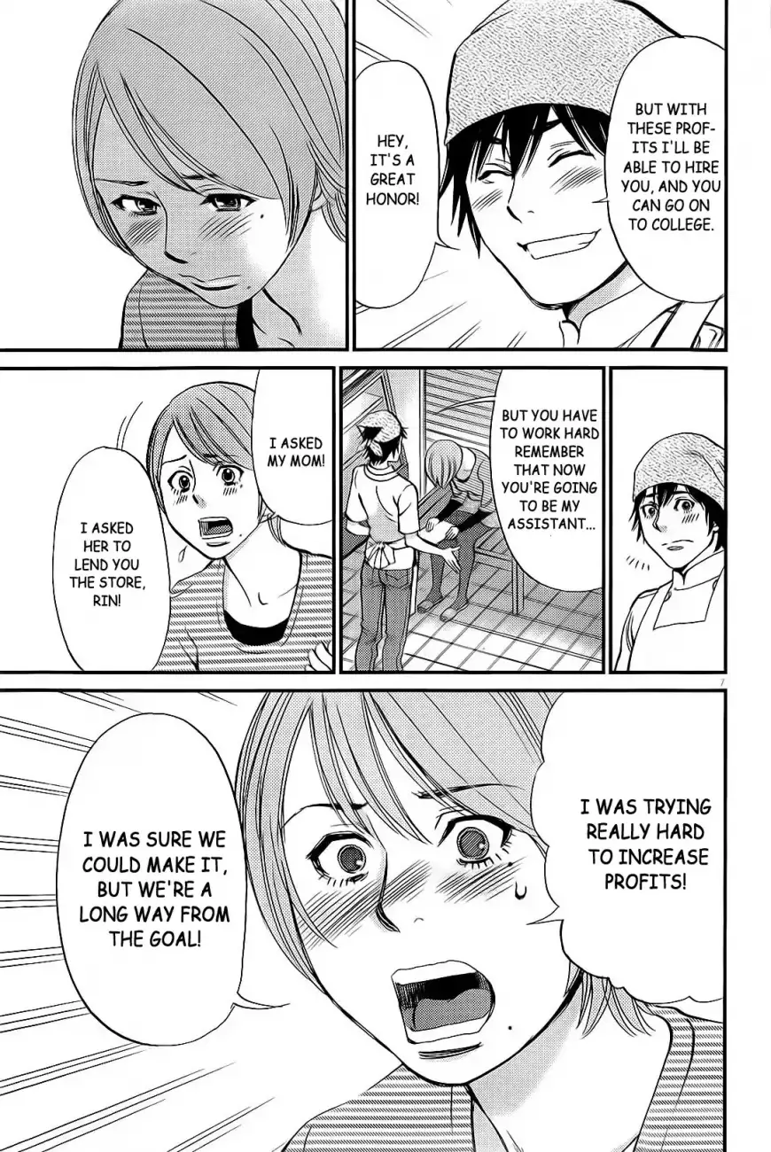 Kono S O Mi Yo Cupid No Itazura chapter 106 page 8