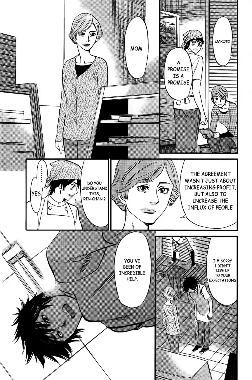 Kono S O Mi Yo Cupid No Itazura chapter 106 page 10