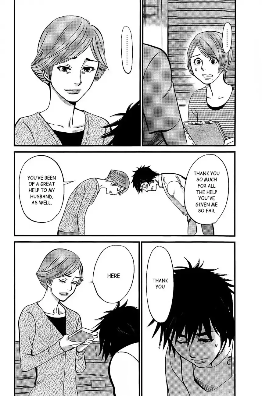 Kono S O Mi Yo Cupid No Itazura chapter 106 page 11