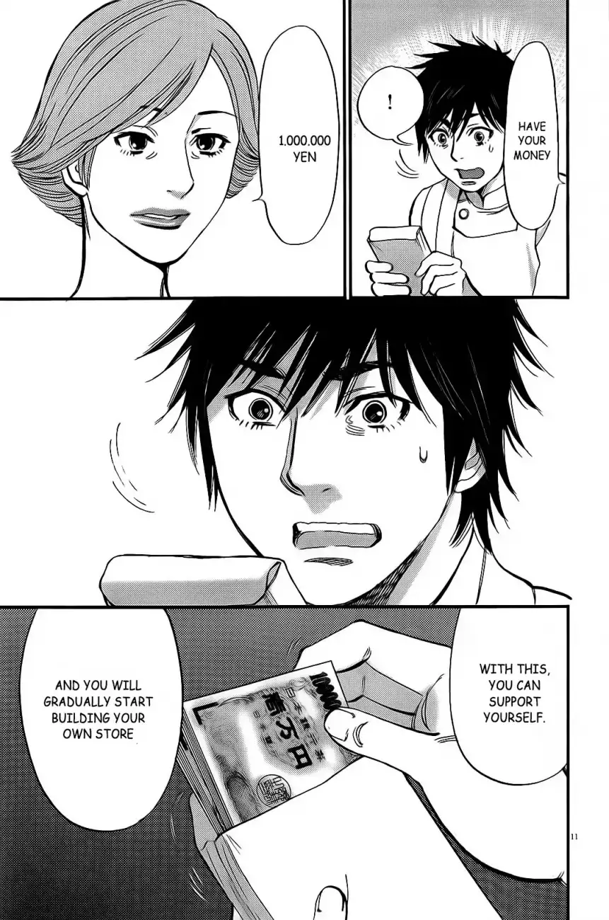 Kono S O Mi Yo Cupid No Itazura chapter 106 page 12