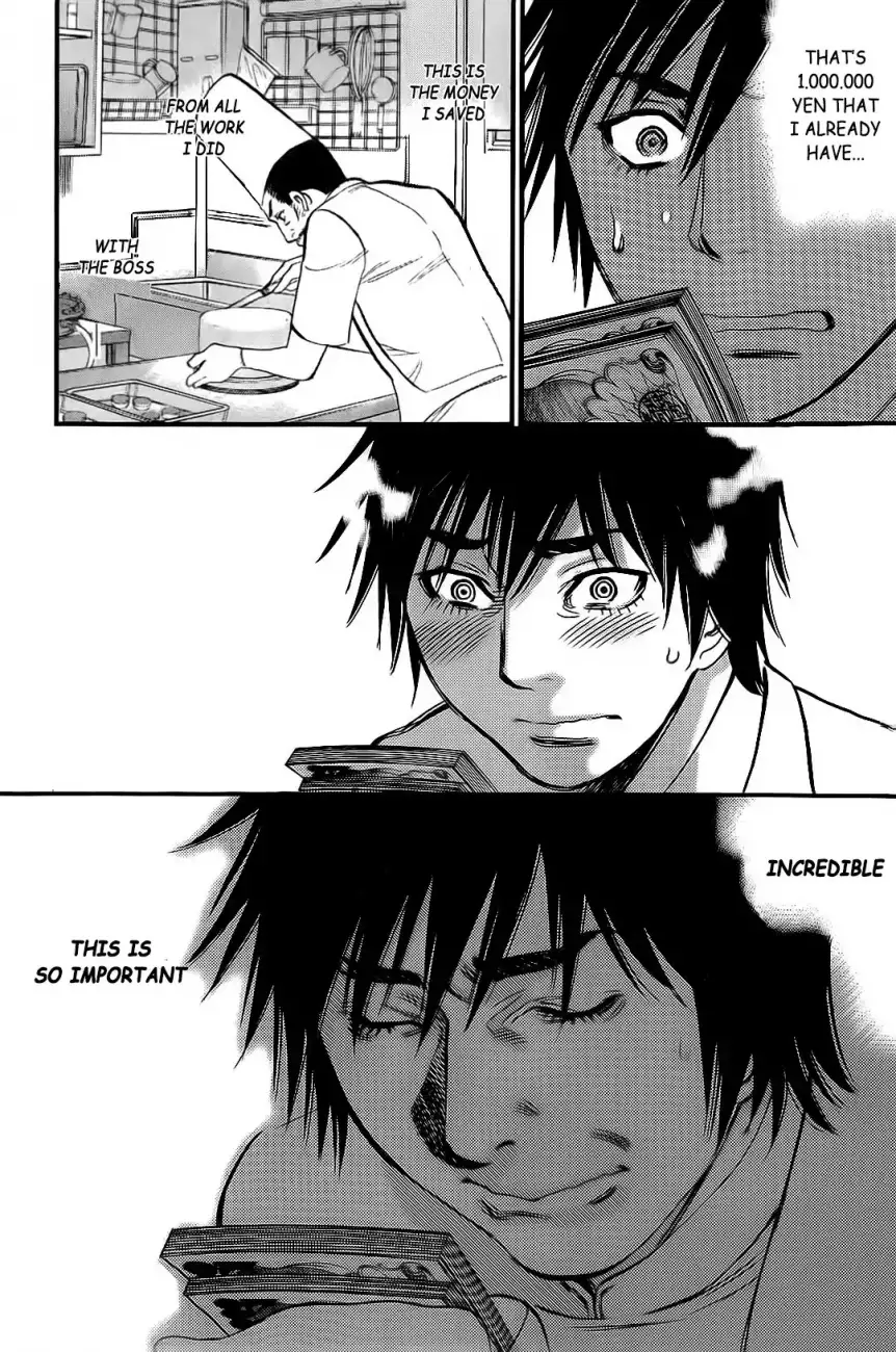 Kono S O Mi Yo Cupid No Itazura chapter 106 page 13