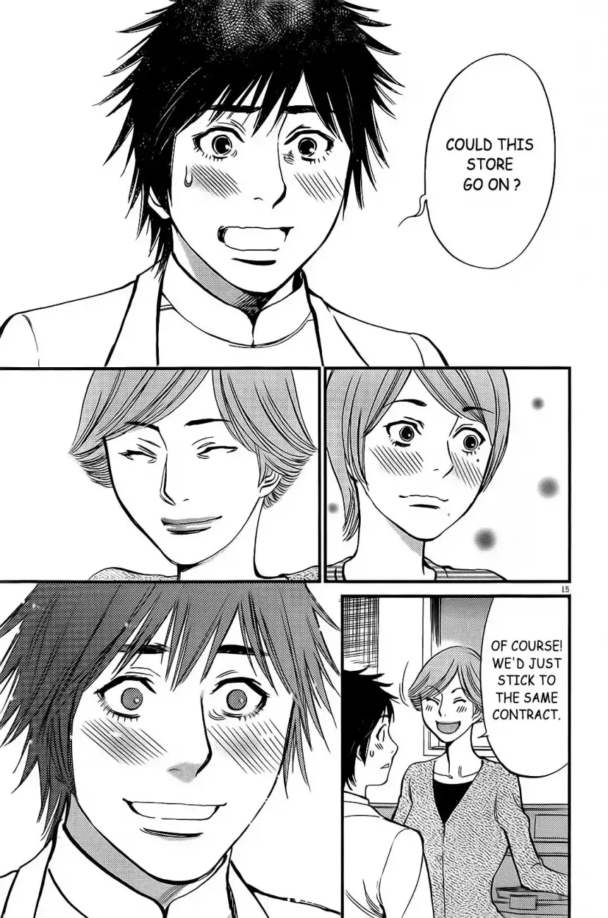 Kono S O Mi Yo Cupid No Itazura chapter 106 page 16