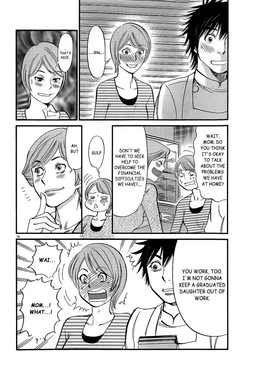 Kono S O Mi Yo Cupid No Itazura chapter 106 page 17