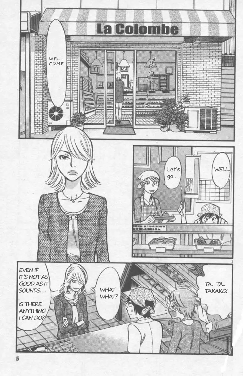 Kono S O Mi Yo Cupid No Itazura chapter 107 page 3