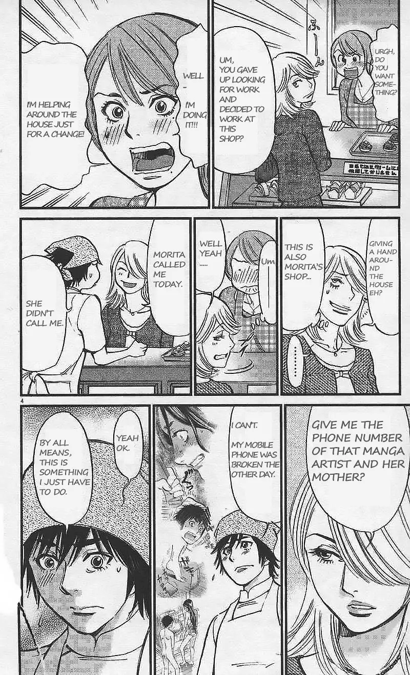 Kono S O Mi Yo Cupid No Itazura chapter 107 page 4