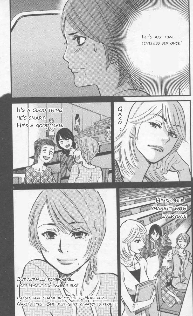 Kono S O Mi Yo Cupid No Itazura chapter 107 page 8