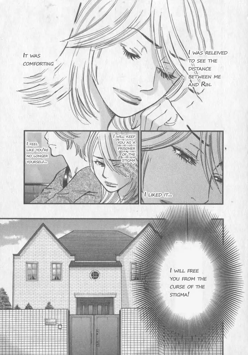 Kono S O Mi Yo Cupid No Itazura chapter 107 page 9