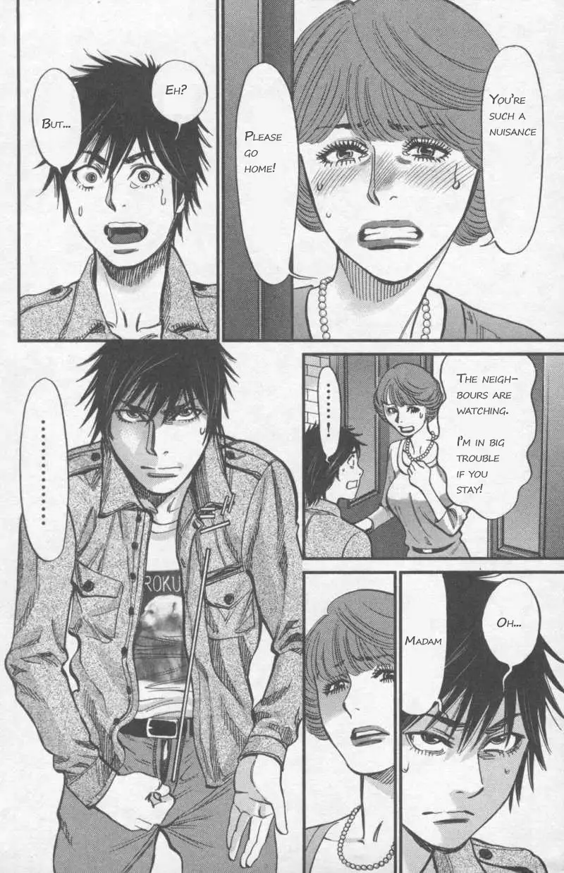 Kono S O Mi Yo Cupid No Itazura chapter 107 page 10