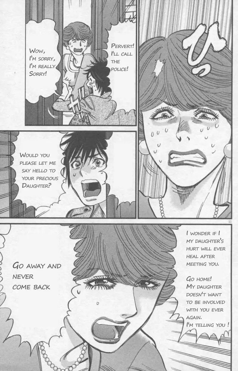 Kono S O Mi Yo Cupid No Itazura chapter 107 page 11