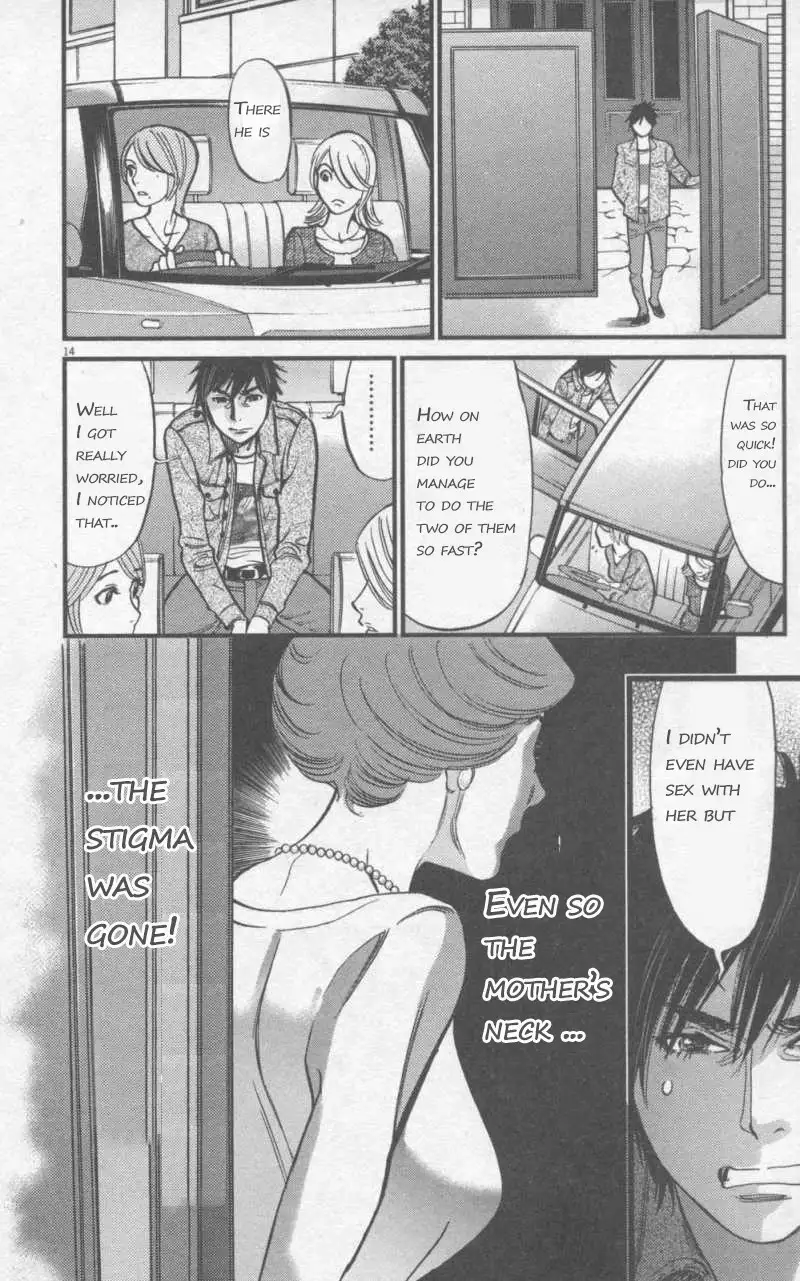 Kono S O Mi Yo Cupid No Itazura chapter 107 page 14