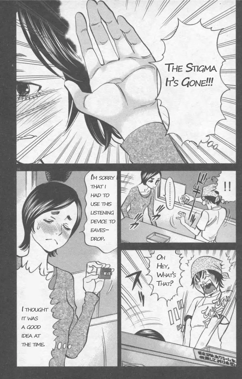 Kono S O Mi Yo Cupid No Itazura chapter 107 page 16