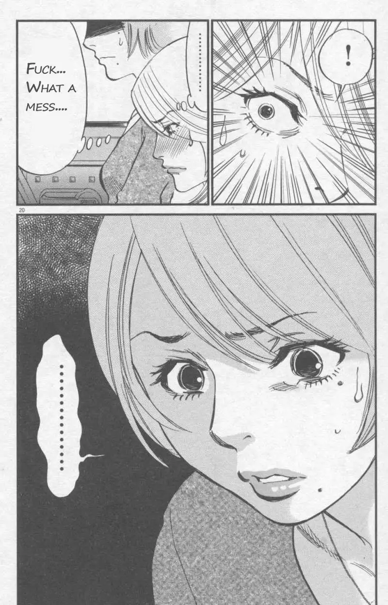 Kono S O Mi Yo Cupid No Itazura chapter 107 page 20
