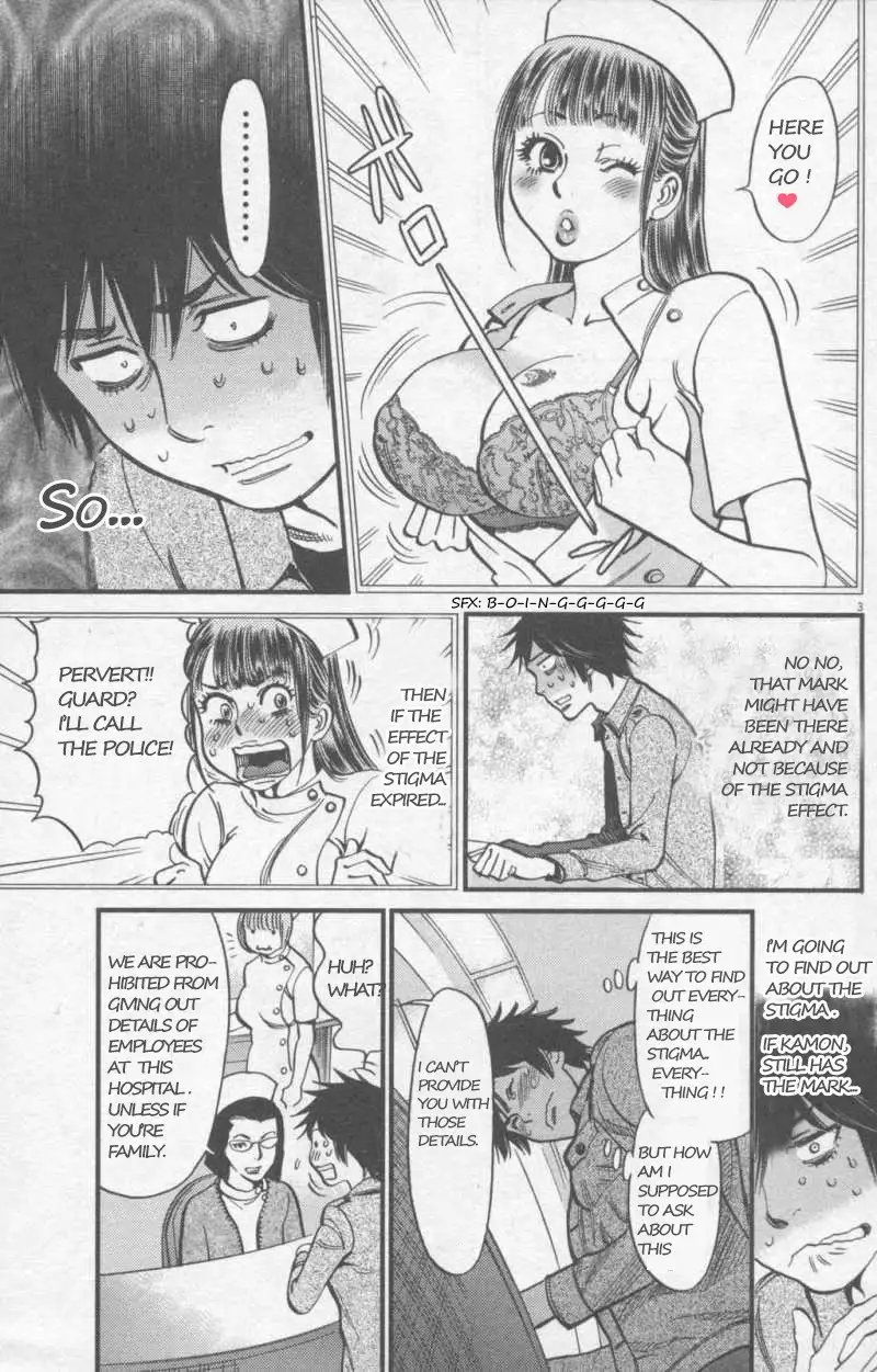 Kono S O Mi Yo Cupid No Itazura chapter 108 page 3