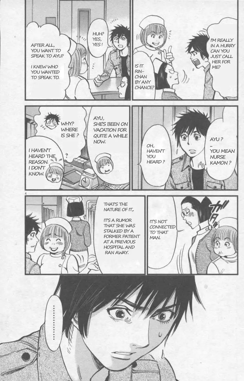 Kono S O Mi Yo Cupid No Itazura chapter 108 page 4