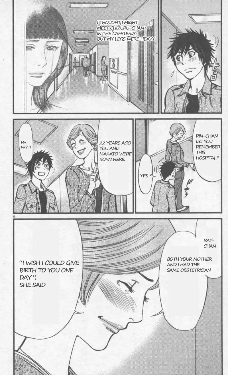 Kono S O Mi Yo Cupid No Itazura chapter 108 page 6