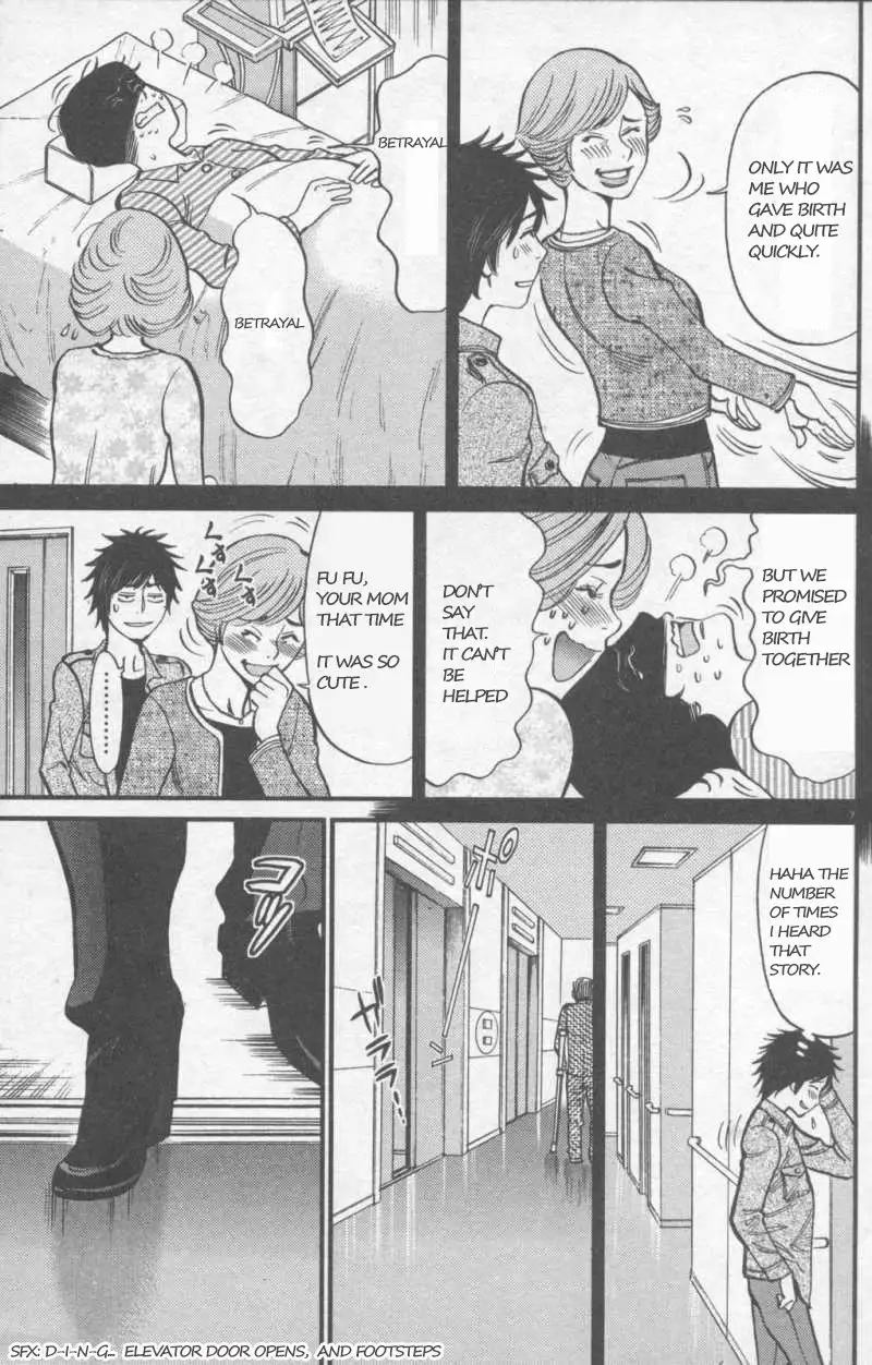 Kono S O Mi Yo Cupid No Itazura chapter 108 page 7