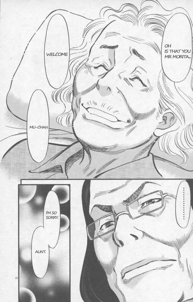Kono S O Mi Yo Cupid No Itazura chapter 108 page 10