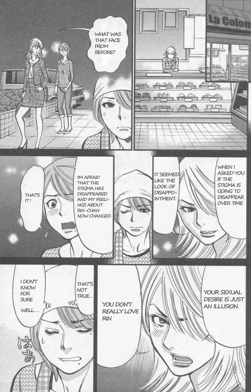 Kono S O Mi Yo Cupid No Itazura chapter 108 page 11