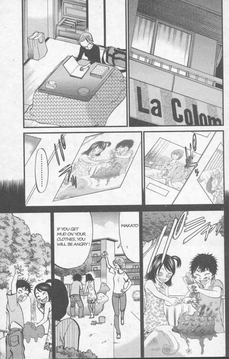 Kono S O Mi Yo Cupid No Itazura chapter 108 page 13