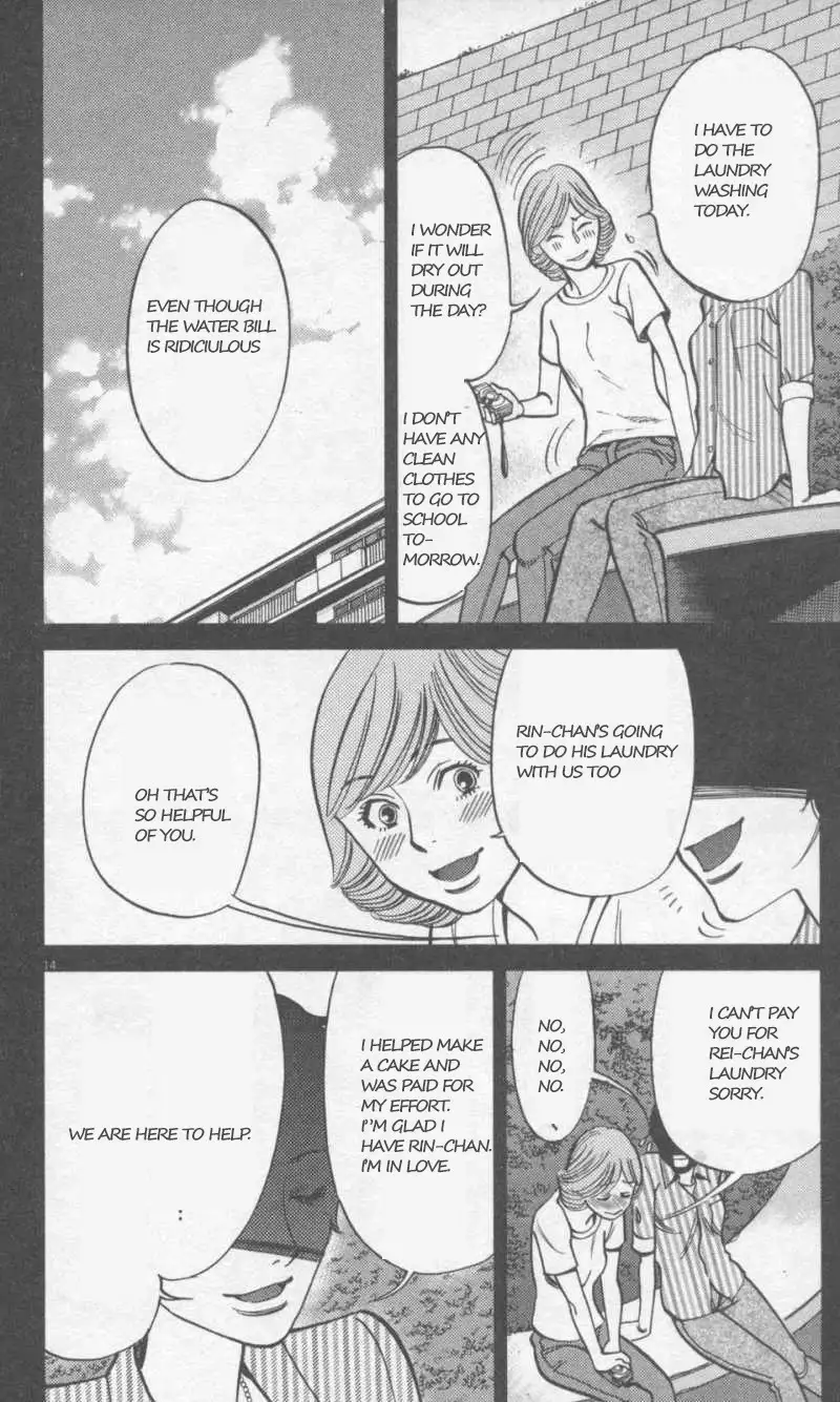 Kono S O Mi Yo Cupid No Itazura chapter 108 page 14