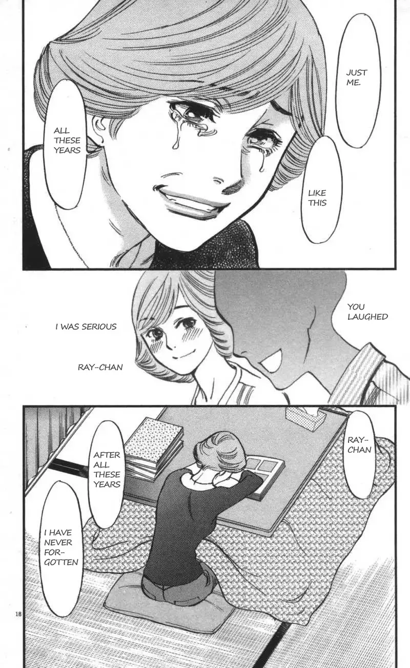 Kono S O Mi Yo Cupid No Itazura chapter 108 page 17
