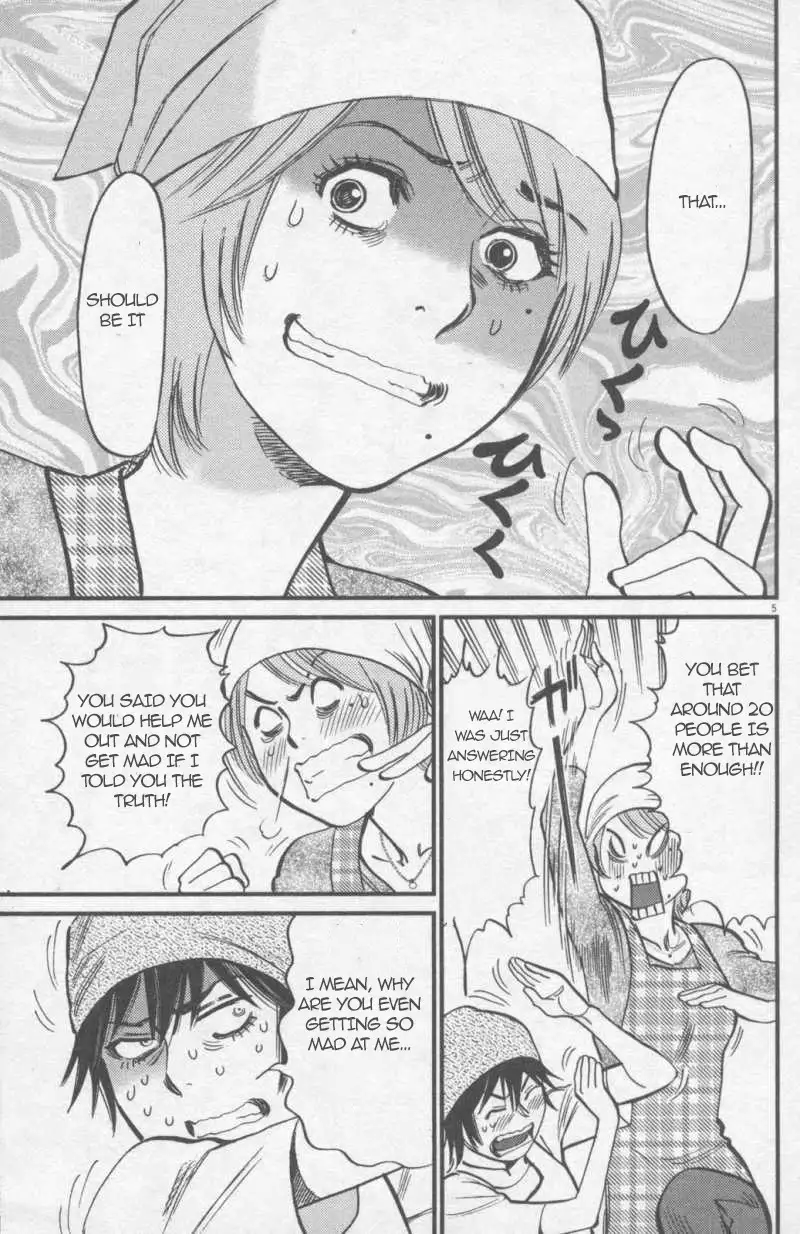 Kono S O Mi Yo Cupid No Itazura chapter 109 page 5