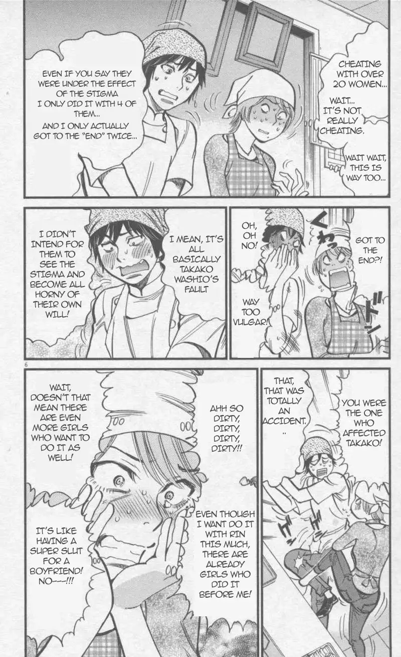 Kono S O Mi Yo Cupid No Itazura chapter 109 page 6
