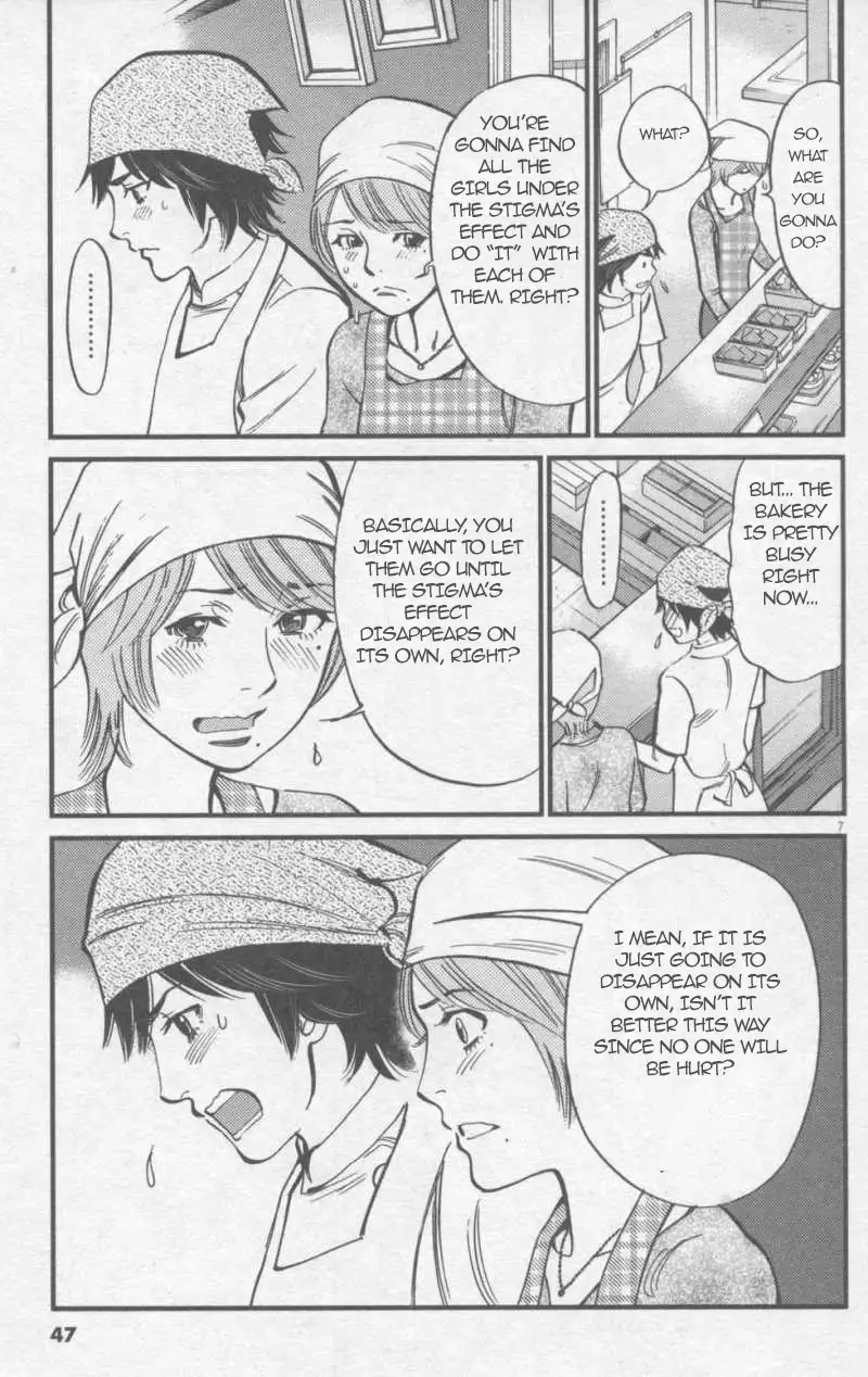 Kono S O Mi Yo Cupid No Itazura chapter 109 page 7