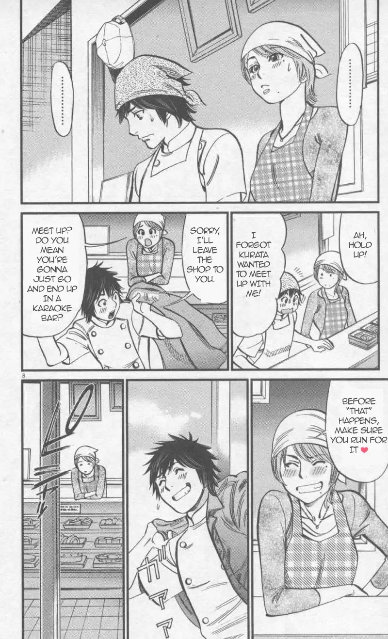 Kono S O Mi Yo Cupid No Itazura chapter 109 page 8