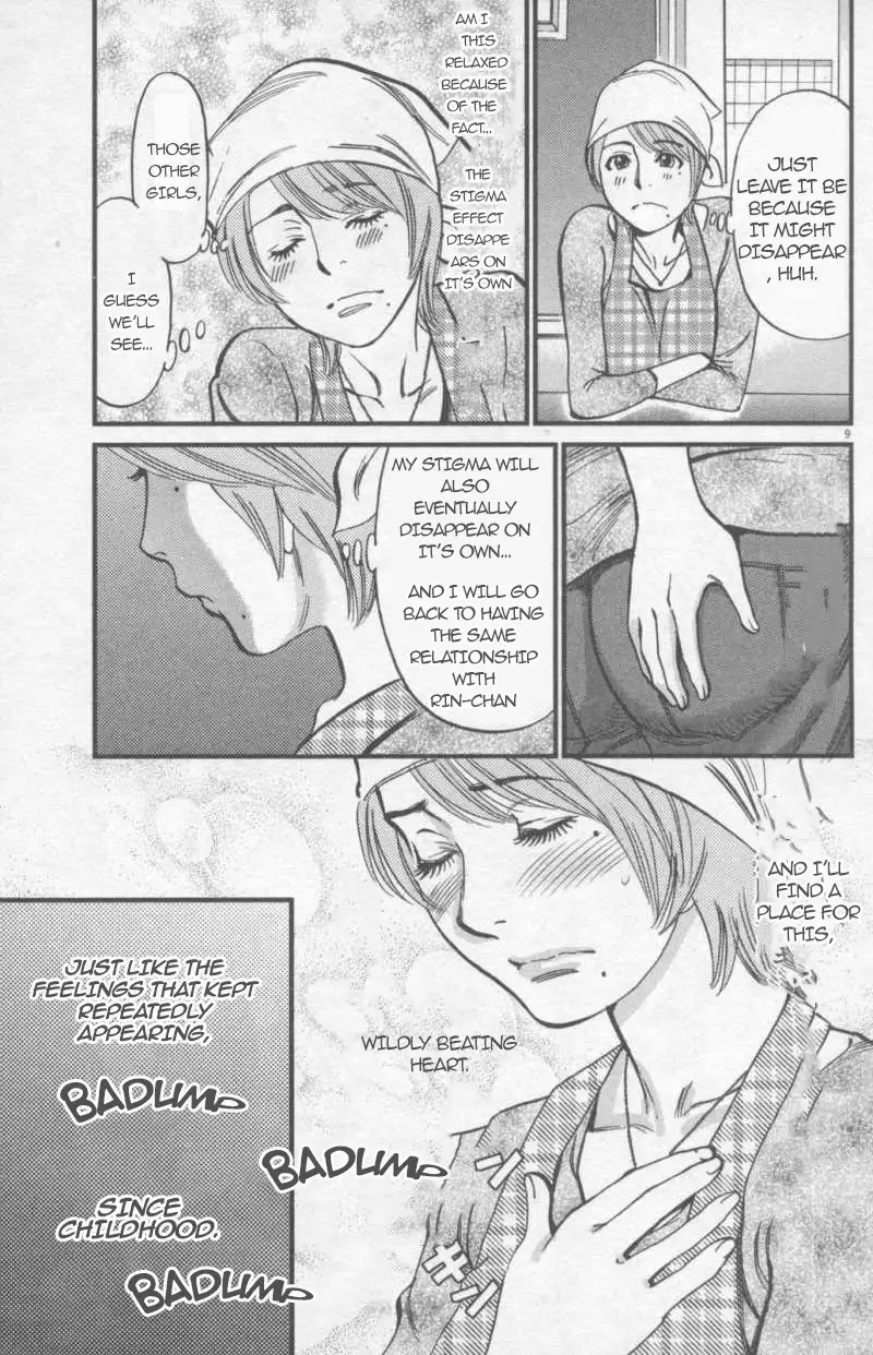 Kono S O Mi Yo Cupid No Itazura chapter 109 page 9