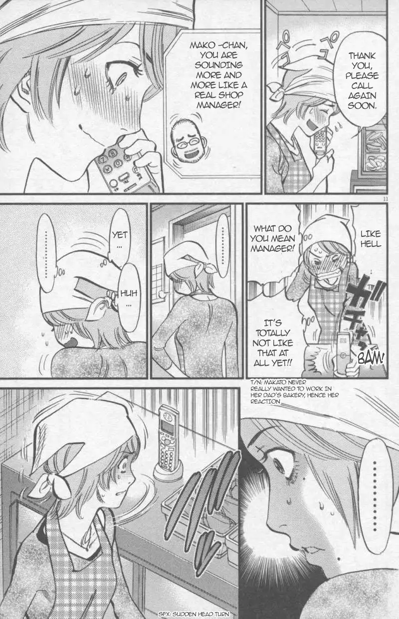 Kono S O Mi Yo Cupid No Itazura chapter 109 page 11